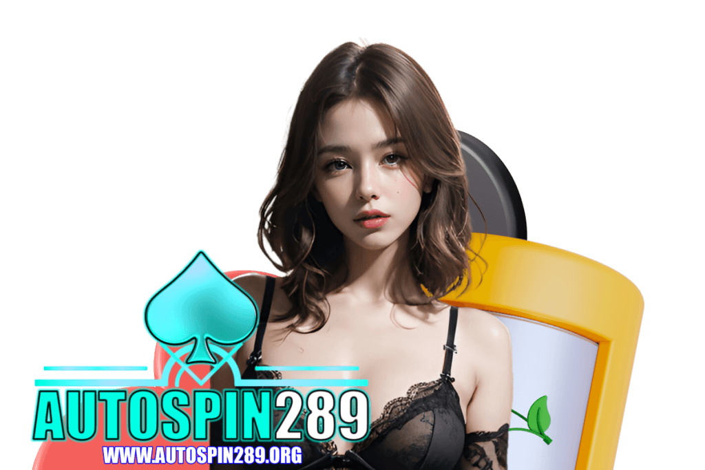 autospin289 แจกเครดิตฟรี